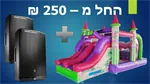 רמקולים + סטנדים + מיקרופון מ - 250 ₪ 2